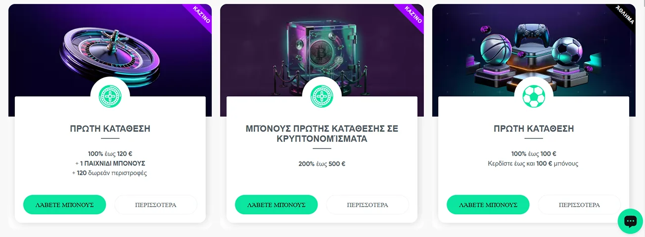 Granawin Κινητό καζίνο